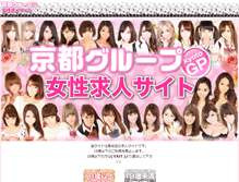 Tablet Screenshot of girlskgp.com